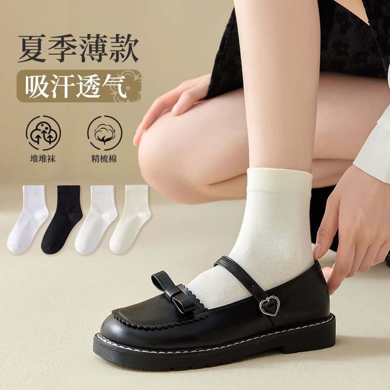 袜网袜子薄款短筒白色
