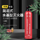 车载灭火器小车用家用私家车水基消防3C认证耐高温防爆13B水剂型