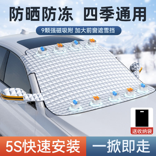 汽车车衣半罩车罩四季通用防晒防雨雪隔热遮阳罩加厚加大车顶外罩