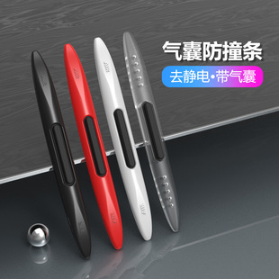 汽车防撞条车门防碰撞保护门贴车身防刮蹭擦条门边高档硅胶车贴