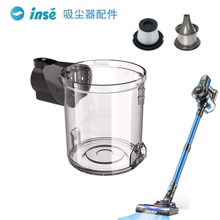 适配INSE N6/N6S/N600/N670/N650吸尘器配件尘杯尘桶多锥气旋滤芯