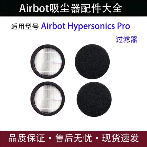 适配AirbotHEPA滤网滤芯