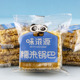 味滋源糯米锅巴原味蟹黄味休闲食品零食小包装 酥脆整箱小吃