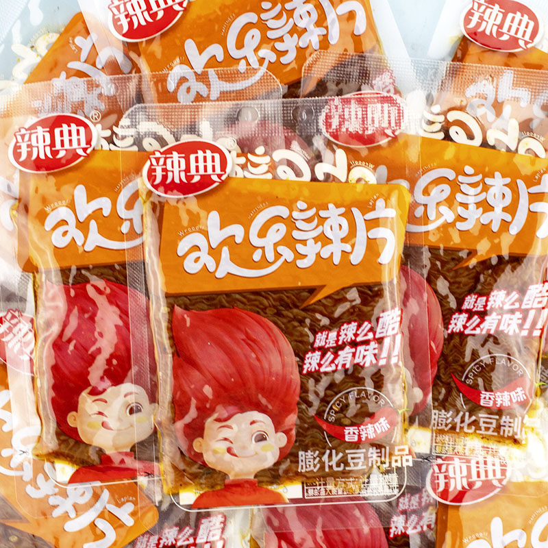 辣典欢乐辣片面筋辣条儿时怀旧面筋素牛筋小包装零食休闲食品小吃