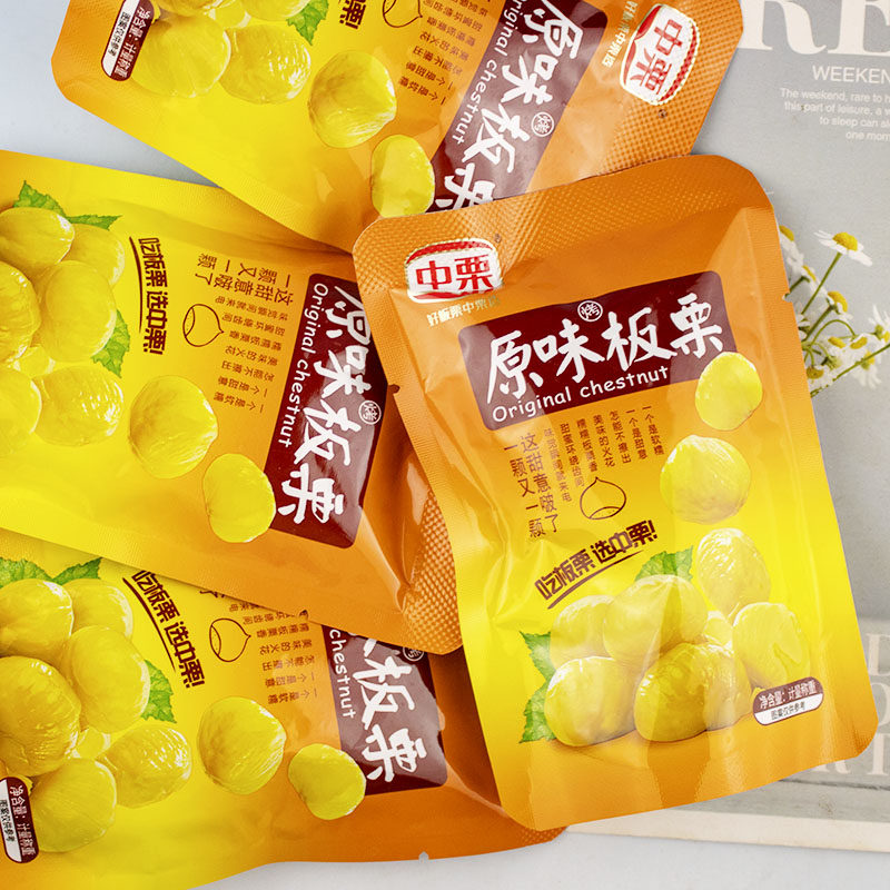 新装中栗板栗仁小包装栗子仁海盐味甘栗仁休闲零食坚果炒货无添加
