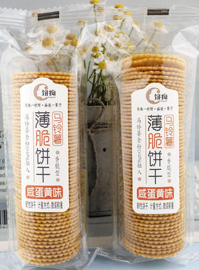饼痴饼干马铃薯薄脆饼干