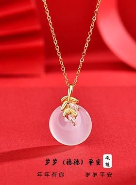 纯银新中式岁岁平安扣项链和田玉