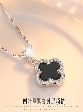 四叶草项链纯银S999锁骨链送情人