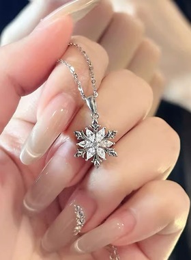 【浪漫雪花项链】S999纯银设计感