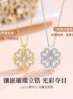 恋心四叶草项纯银新款送情人礼物