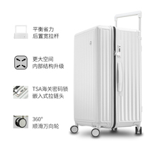 2023新款行李箱女大容量30寸高级感28出国加厚加大宽拉杆旅行箱26