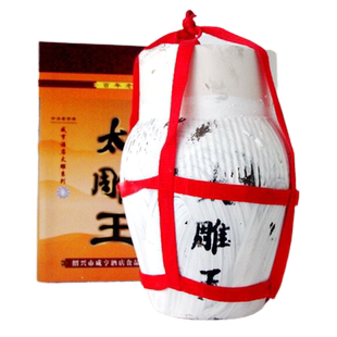 咸亨酒店太雕王5L坛装糯米老酒甜型加饭酒花雕酒绍兴黄酒原浆基酒
