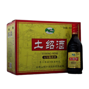 会稽山五年陈土绍酒绍兴黄酒半甜型350ml*12瓶手工糯米加饭花雕酒