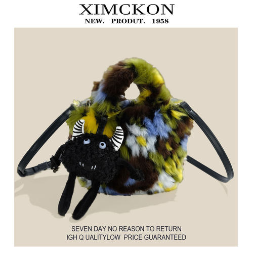 XIMCKON韩国小众设计毛毛包