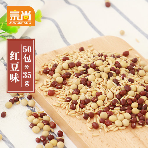 红豆豆浆原料50包低温豆浆原料包