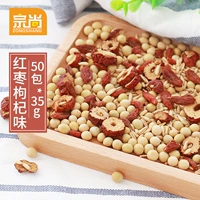 Jucube Wolfberry Соевое молоко 50 упаковки сырья запеченное зерно зерно зерно зерно, машина для разбивки соевого молока теперь измельчает ингредиенты соевого соевого мышца