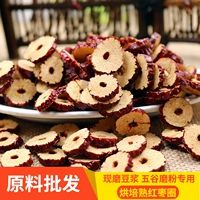 Приготовленное красное кольцо Jujube Кольцо с низким уровнем выпечки