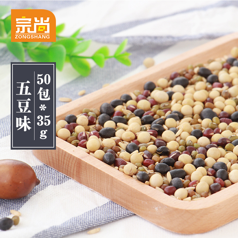 五豆豆浆50包组合低温豆浆原料包