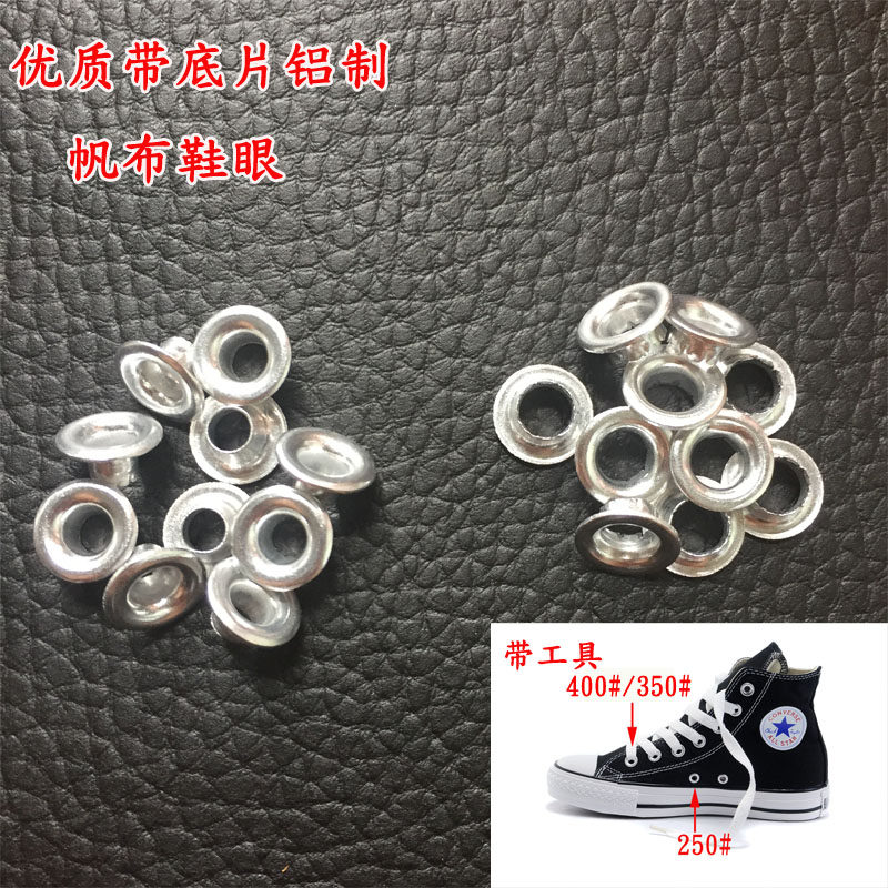 内圈5mm金属铝制鸡眼扣银白色带片铆钉鞋带孔空心扣帆布鞋眼