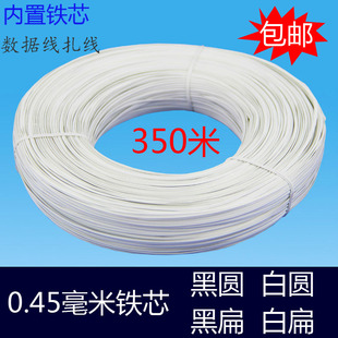 1.00mm包皮铁丝 包胶扎丝 透明 环保扎线 350米 捆扎带 全国包邮