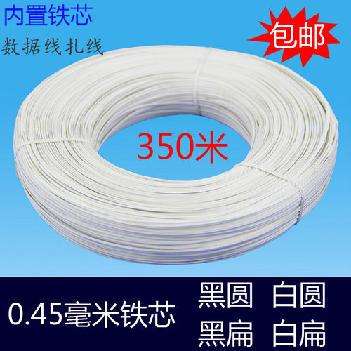 扎线捆扎带铁丝透明扎丝扎丝