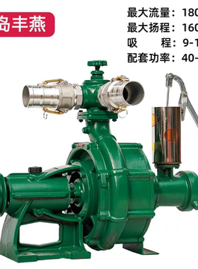 青岛丰燕高压喷灌泵双叶轮大流量微喷滴灌农用离心泵柴油机增压泵