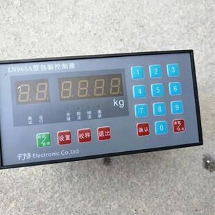 顺丰包邮LN965A型包装控制器FY168B-M2型称重包装机仪表显示器