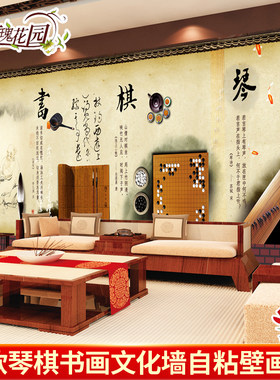 中式风书房学校文化大型墙贴画