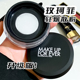 makeupforever玫珂菲散粉轻烟蜜粉持久定妆HD高清控油muf新版 正品