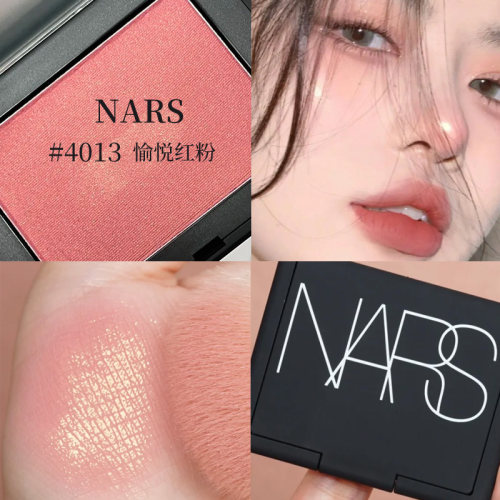 Nars腮红新版显色高潮深喉爱欲