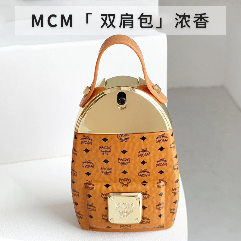 MCM经典双肩包浓香水3050ml正品