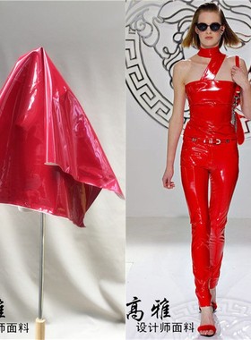 亮面皮革 亮皮针织高弹力PU皮料高端鲜红色镜面皮革布料面料D73