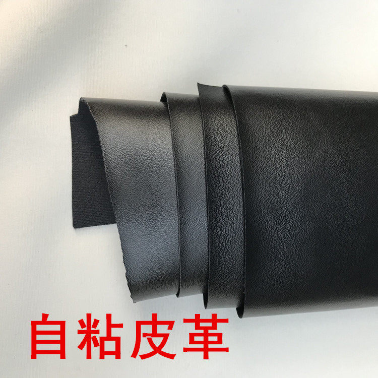 摩托车座椅自粘皮革沙发修补贴