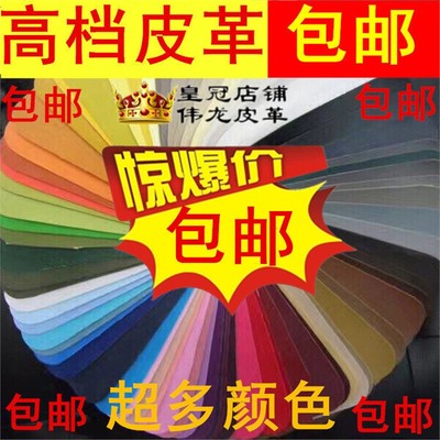 皮革面料 软包沙发布料汽车加厚真人造革硬包床头皮子pu皮料A23