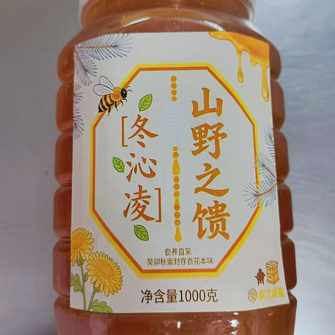 农家初级农产品天然无添加药材蜜纯蜂蜜