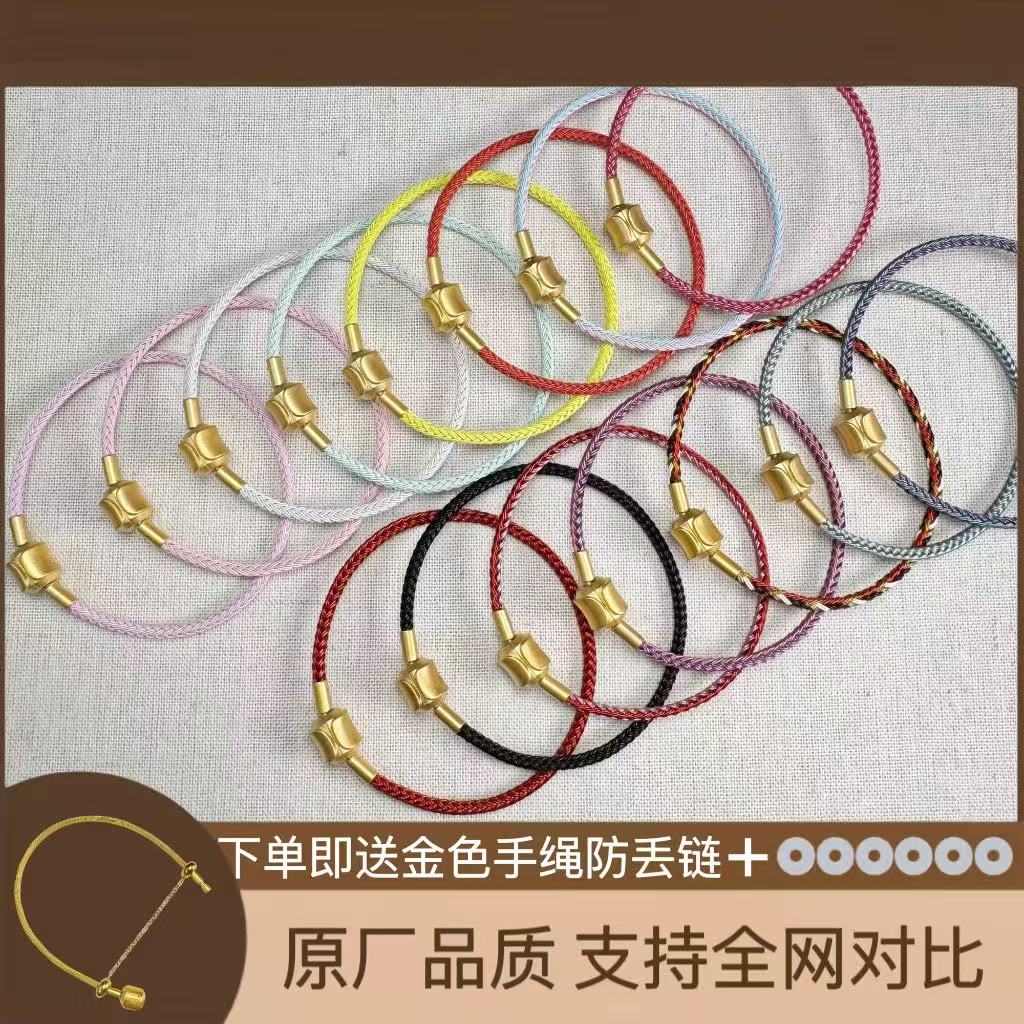 周家转运珠diy手链绳防水钢丝绳
