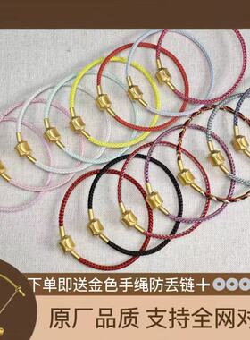 周家转运珠diy手链绳防水钢丝绳