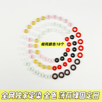 diy转运珠防滑定位固定圈ot金色