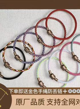 周家转运珠防水钢丝绳3mm手链绳