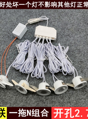 满天星小射灯1W3瓦开孔25mm嵌入式led星空顶天花灯酒柜展柜牛眼灯