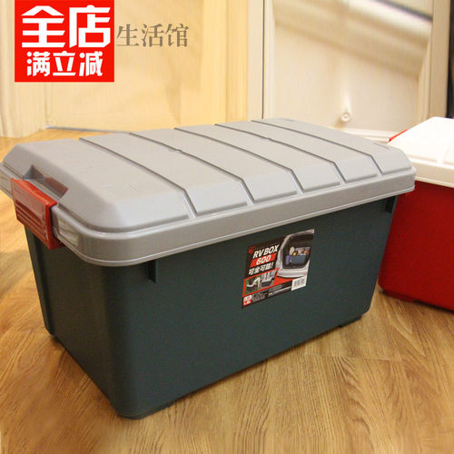 爱丽思塑料后备箱suv车用整理箱