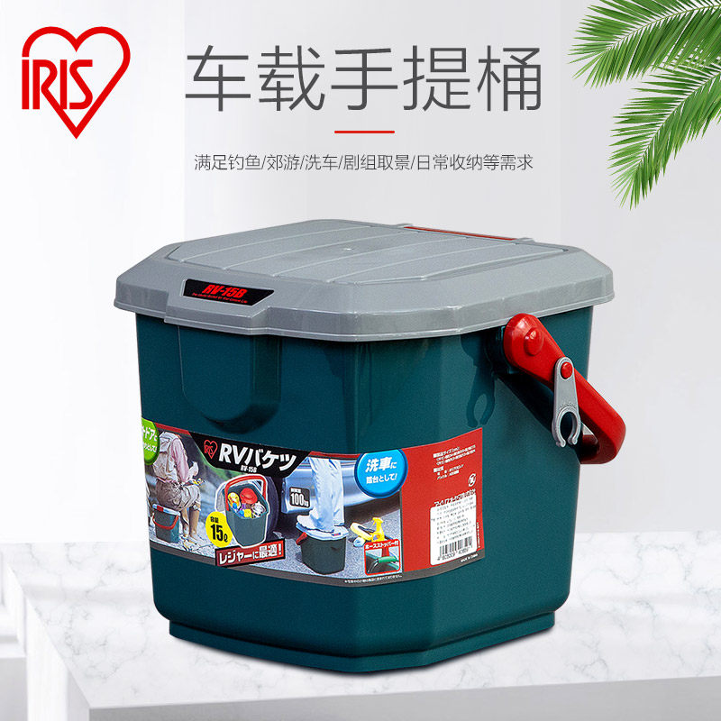 爱丽丝车用收纳箱车载收纳箱工具整理箱汽车钓鱼水桶后备现场箱