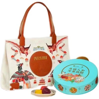 必胜客月饼中秋礼盒三山五园国潮艺术颐和园主题联名手提托特包