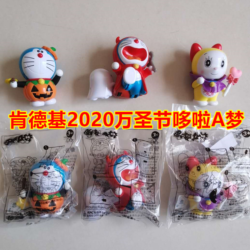 肯德基叮当猫发光发声音哆啦A梦