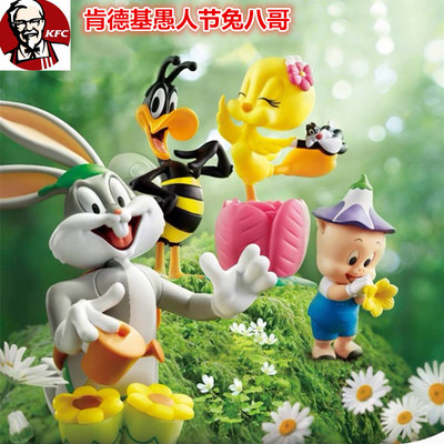 肯德基兔八哥公仔小鸟崔弟达菲鸭KFC乐一通猪小弟儿童餐玩具