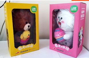 正版必胜客布朗熊可妮兔小公仔 25cm情侣lineFriends毛绒玩具娃娃
