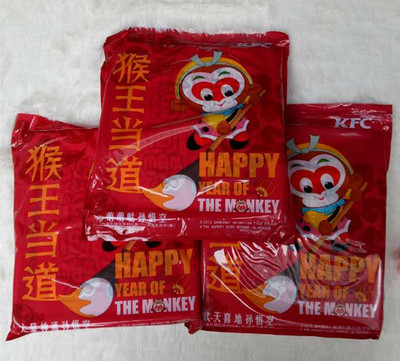 15年肯德基孙悟空KFC猴年挂饰美猴王大圣归来孙萌萌哒玩具现货
