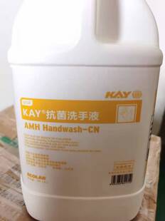 麦当劳洗手液艺康ECOLAB凯易牌抗菌洗手液消毒杀菌麦当劳餐厅专用