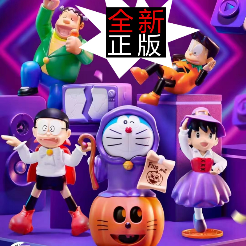 肯德基万圣节哆啦A梦玩具