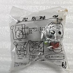 2013年肯德基麦兜系列玩具摆件挂件麦兜肯德基怀旧现货